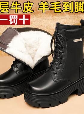 冬季保暖女棉鞋妈妈棉靴粗跟雪地