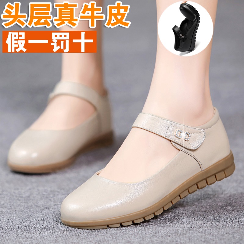 坡跟平底妈妈女式护士单皮鞋