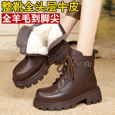 真皮羊毛妈妈棉鞋女棉靴短靴厚底