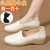 舒适中老年妈妈鞋 休闲单鞋 春秋款 真皮平底一脚蹬女软底软面休闲鞋