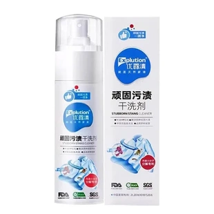 免水洗污渍干洗剂优露清顽固清洁剂油渍衣物羽绒服沙发鞋擦洗神器