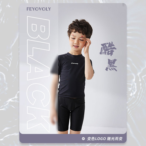 飞鱼速干儿童分体游泳套装