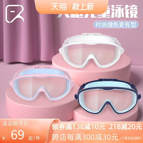 飞鱼未来 Детские модные водонепроницаемые профессиональные очки для плавания без запотевания стекол для мальчиков, снаряжение
