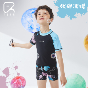 飞鱼未来儿童泳衣男孩中大童新款 训练游泳馆专用游泳衣 专业分体式