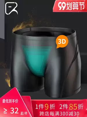 Flying fish swimming trunks swimming trunks men's flat corner bathing hot spring waterproof quick-drying sports adult professional large size swimsuit
