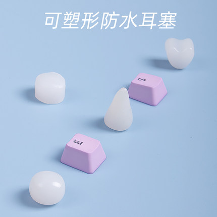 飞鱼未来游泳耳塞硅胶泥洗澡防中耳进水炎降噪儿童成人专用业神器