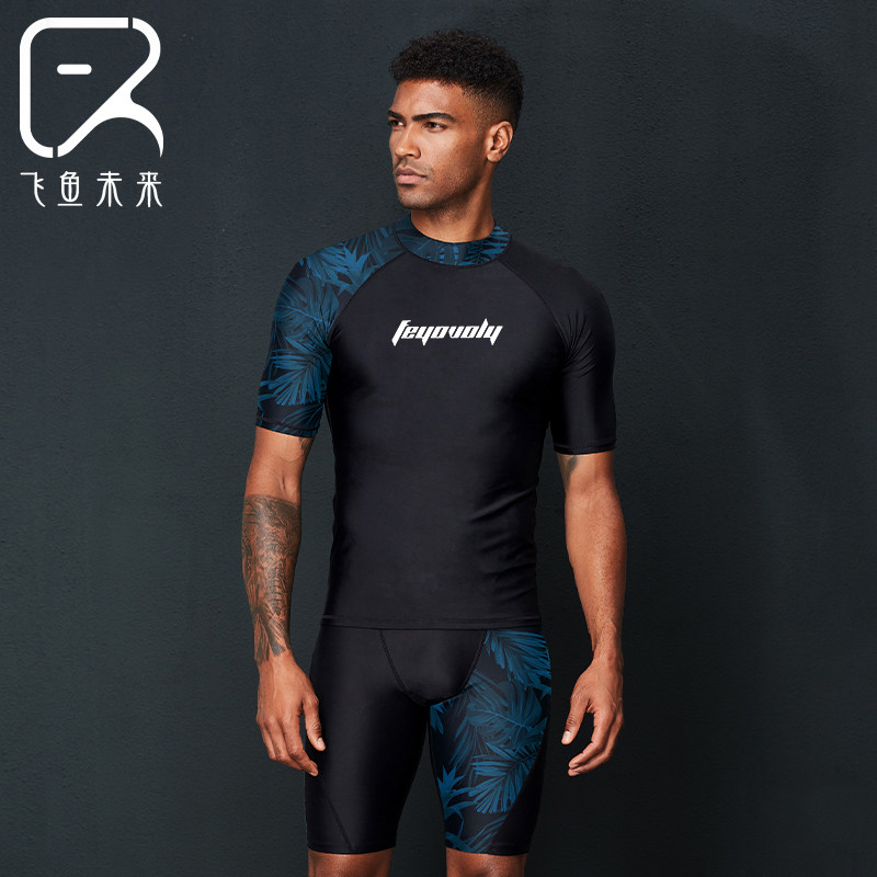 飞鱼未来男士泳衣防尴尬专业新款时尚五分短袖大码温泉游泳衣套装,运动/瑜伽/健身/球迷用品,男士泳衣,淘宝优惠券,粉丝福利购,淘宝优惠卷