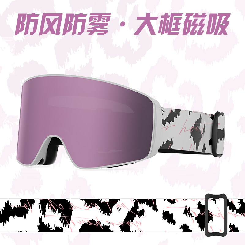 飞鱼未来滑雪眼镜女护目镜磁吸近视防雾防紫外线柱面雪镜户外登山