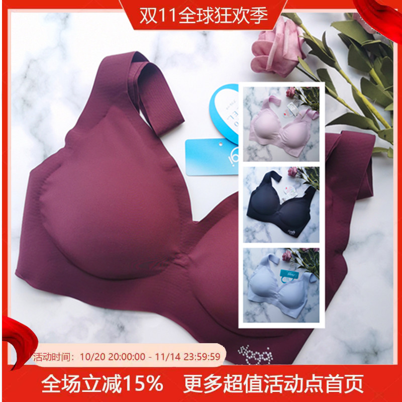 国内现货日本黛安芬舒适无痕内衣