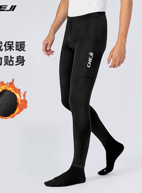 车迹/cheji 骑行长裤秋冬抓绒保暖男士舒适