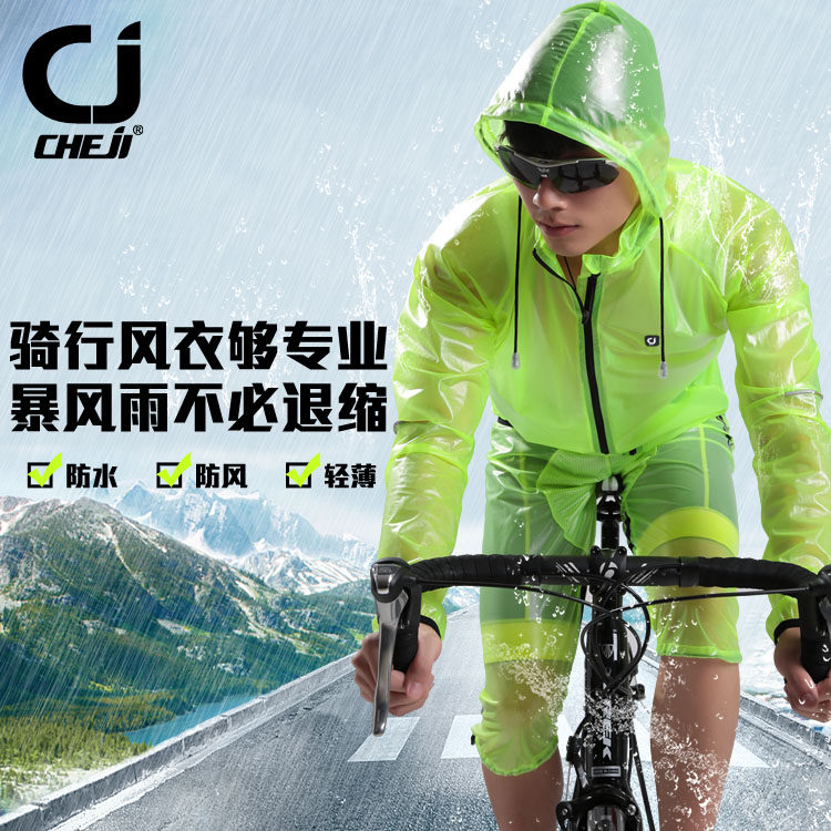 Tenue de cyclisme mixte CHEJI - Ref 2212983 Image 1
