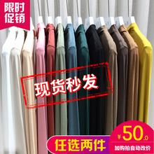 元熙春装新品2020莫代尔内搭打底衫1