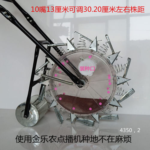 小型大白菜多功能播种机