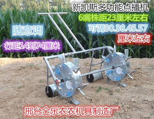 玉米小花生豆类两行多功能点精播器种农机家用神器穴位手推滚筒轮