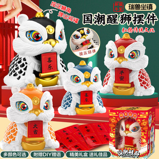 特卖 中国风新年国潮喜庆醒狮招财纳福公仔桌面创意按压摆件