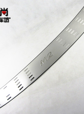 长城哈弗改装后护板