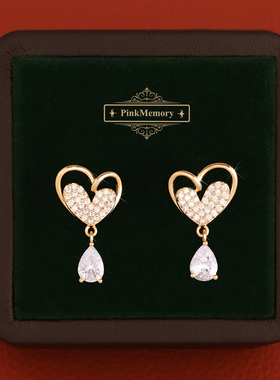 巴黎Pink Memory设计师满钻双爱心水滴耳钉高级感轻奢女领针耳环