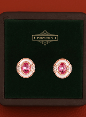 巴黎Pink Memory设计师满钻粉宝石椭圆耳钉轻奢女款古风配饰耳环