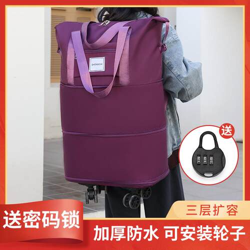 牛津纺旅游通时尚通拆卸可背折叠