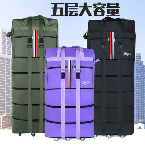 航空折叠伸缩牛津布搬家托运包