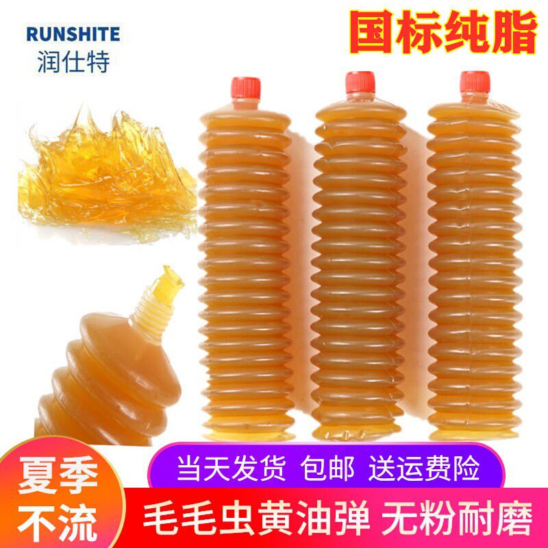 纯油水上漂毛毛虫黄油弹润滑脂无粉耐磨耐高温收割机挖掘机锂基脂