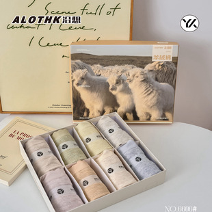 女士莫代尔舒适亲肤抗菌柔软中腰平角裤 沿想内裤 8条装