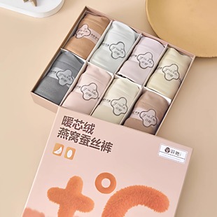 羽她女士暖心绒燕窝蚕丝裆暖宫三角裤中腰纳米秋冬内裤