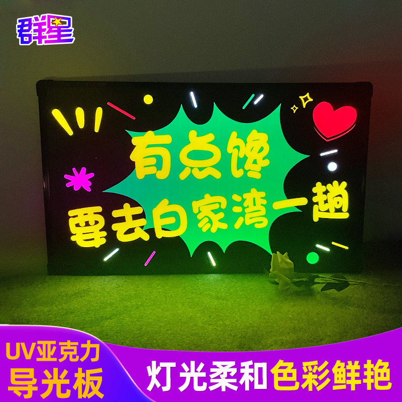 第六代新款亚克力灯牌不限制内容