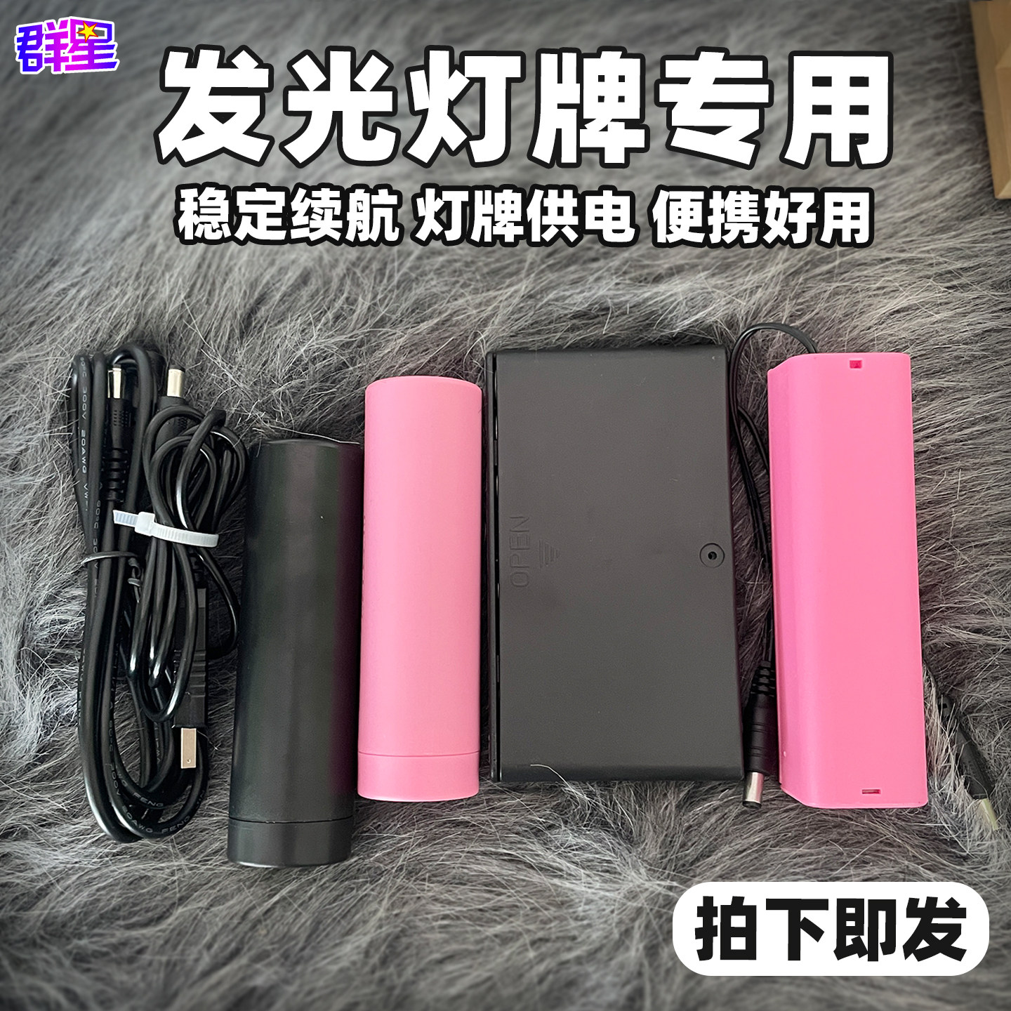 5号-7号-8节带盖带开关电池盒 超薄灯牌专用12v电源盒延长线图片