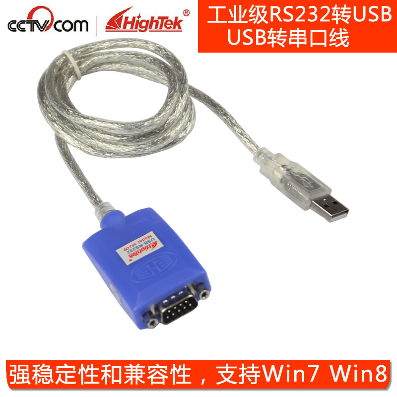 Concentrateur USB - Ref 366840 Image 4