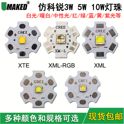 强光led灯珠Umaked工厂直销