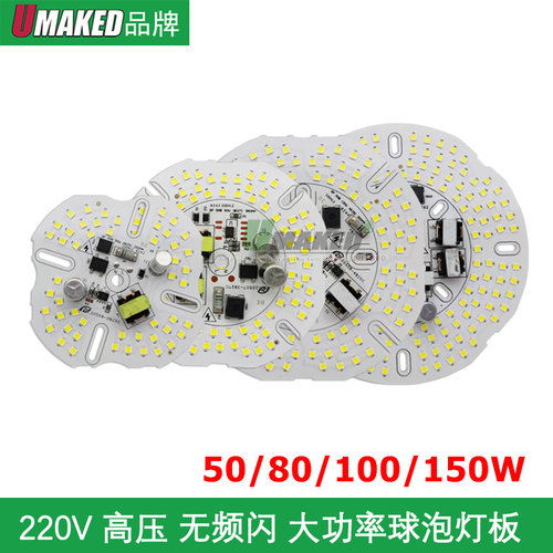 高亮无频闪大功率球泡220V工矿灯