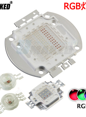 RGB 1-100WLED灯珠光源晶元芯片大功率集成投光灯红绿蓝色
