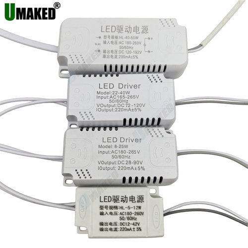 led电源恒流驱动餐吊灯水晶吸顶灯变压器单色镇流器24W60W吸顶灯