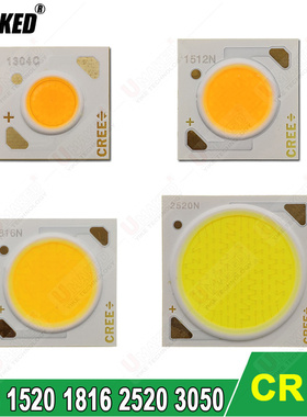 CREE科锐灯珠COB芯片光源1512N 1816N 1820N 1830N2530N2520N科瑞
