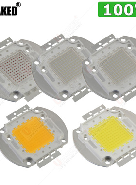 100WLED灯珠光源晶元芯片大功率集成投光灯红绿蓝白暖白冷白色