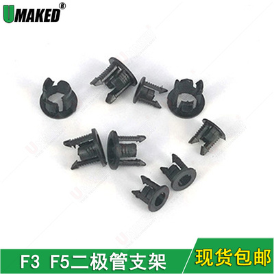 发光二极管支柱Umaked工厂直销