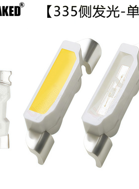 1000个335贴片侧面发光二极管4008LED白黄蓝橙暖白翠绿红色光灯珠