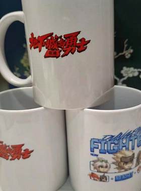 苹果地下城与勇士马克杯