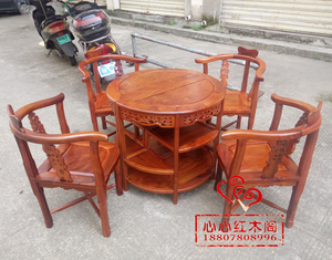 红木家具实木清明古典缅甸花梨木咖啡桌5件套桌椅茶几组合餐桌