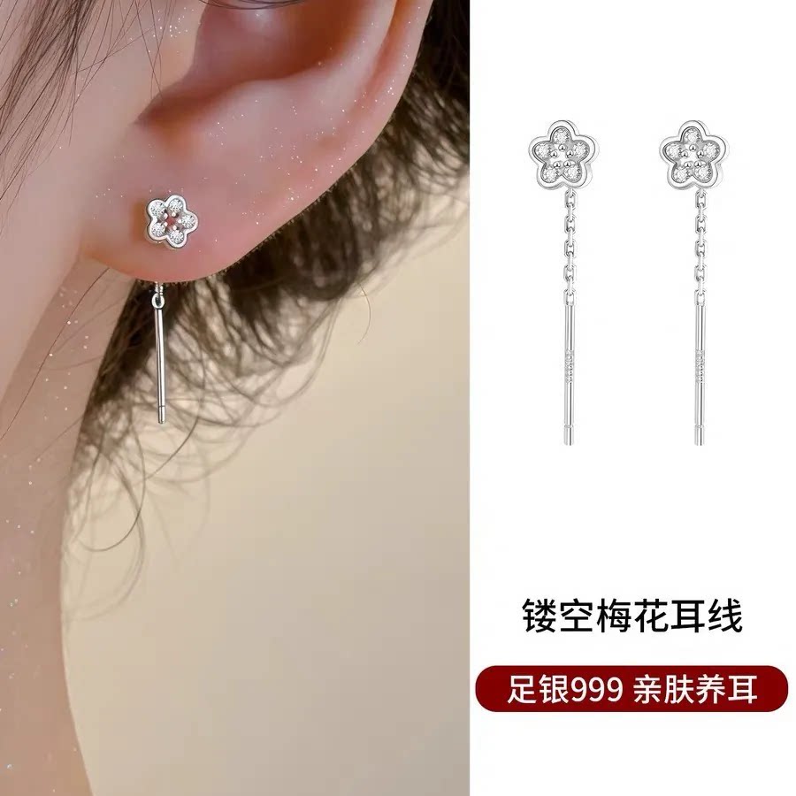 999足银梅花耳线女气质礼物