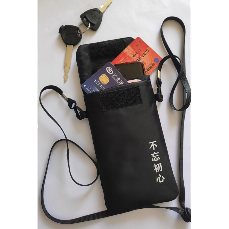 richline富线手机包棉休闲