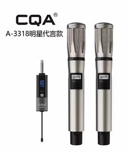假一罚十 A3318无线麦克风声卡户外降噪话筒cqa3317 全新正品 CQA