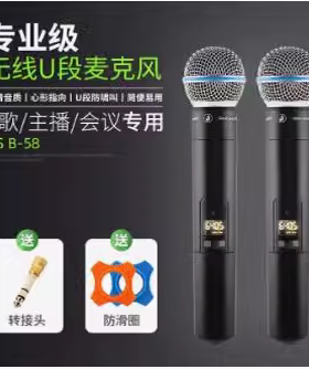 正品幻声B58B68动圈无线麦克风B68话筒手机so8声卡电脑声卡通用**