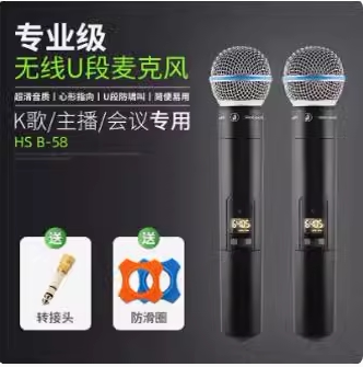 《可优惠》正品幻声B58B68无线麦克风话筒手机so8声卡电脑声卡/