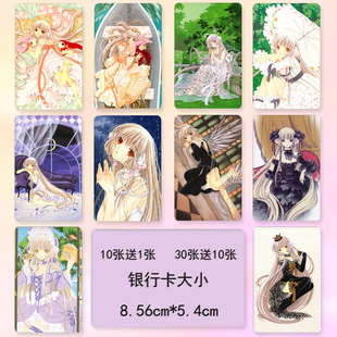 精品人形电脑天使心小叽clamp周边卡牌卡贴收藏卡贴卡