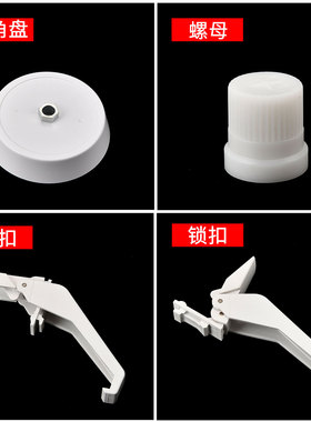 美国N4000奥米茄欧米茄榨汁机电动果汁机配件手柄锁扣螺母六角盘