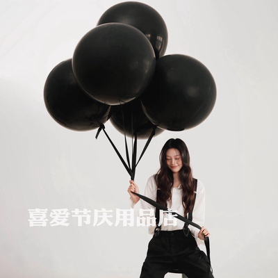 黑色加厚气球摄影写真拍照道具
