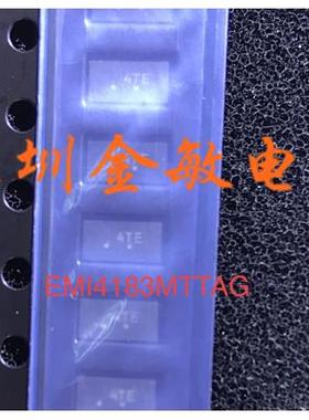芯片 EMI4183MTTAG WDFN-16 只做全新原装现货EMI4183 丝印4TE