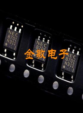PS8701 NEC8701 原装进口光耦R8701 贴片SOP5 耦合器 全新